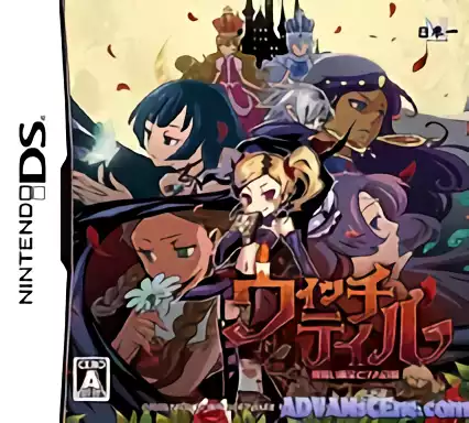 jeu Witch Tale - Minarai Majo to 7-Nin no Hime